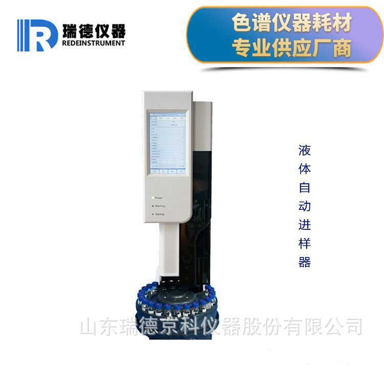 气相色谱仪液体自动进样器 安装岛津安捷伦GC液体自动进样器