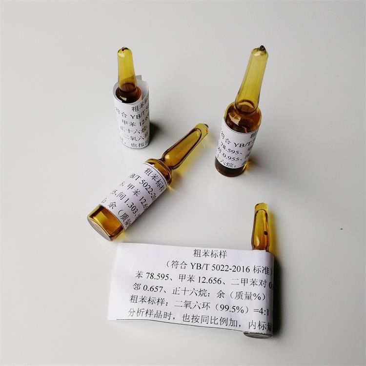 VOCs吸附管 HJ734-2014 Tenax GR  Carbopack B组合吸附剂采样管