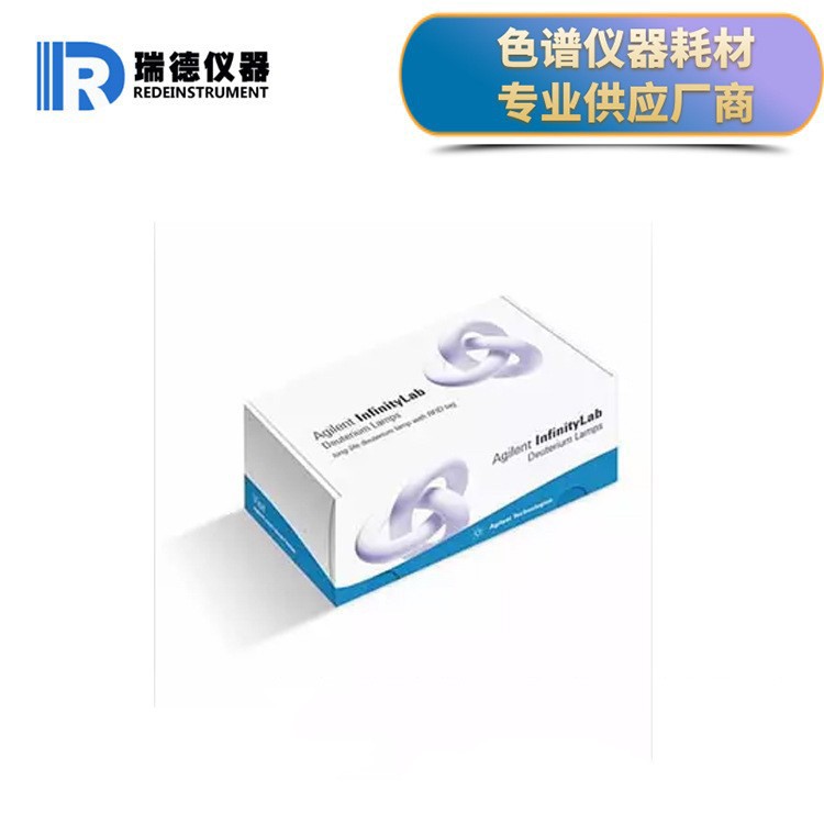 安捷伦氘灯5190-0917用于G4212A/B 安捷伦氘灯寿命2000小时