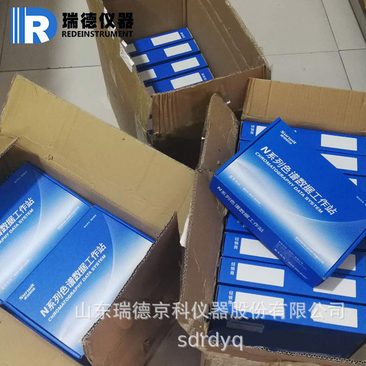 气相色谱仪工作站软件N2010 浙大N2010色谱工作站